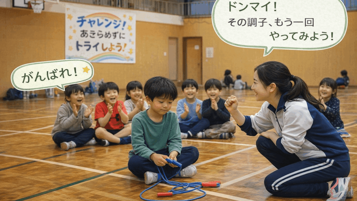 身体だけでなく「心」も育つプログラム設計