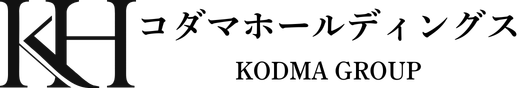コダマホールディングス株式会社